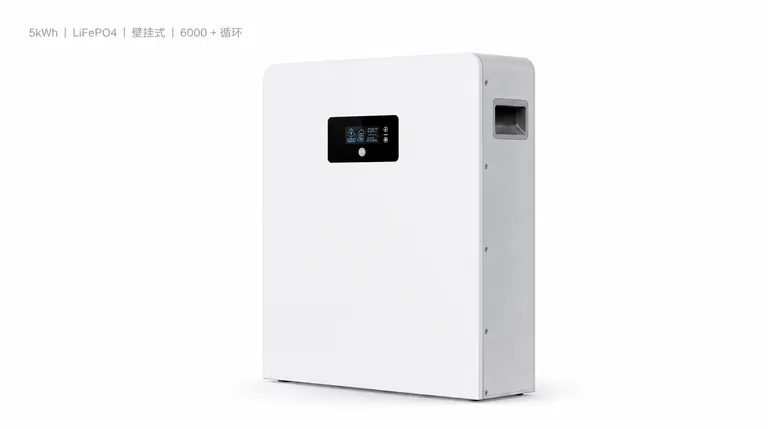 5kWh Wall-mounted LiFePO4 Battery